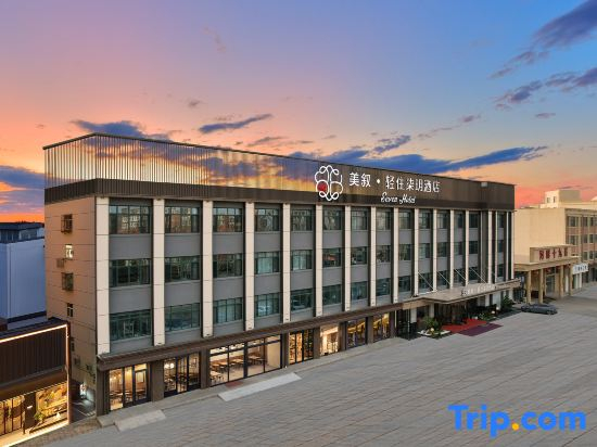 Meixu·Qingzhu Qiyue Hotel (Pingxiang)