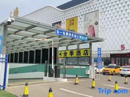 JI Hotel (Dezhou Yucheng Debaiguangchang)