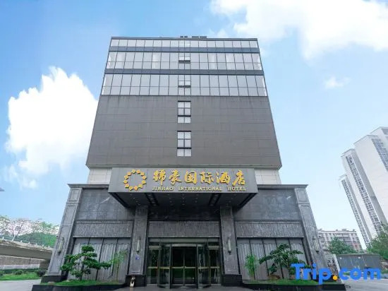 Jinhao International Hotel (Liuzhou Five-Star Pedestrian Street Diwang Xintiandi Branch)