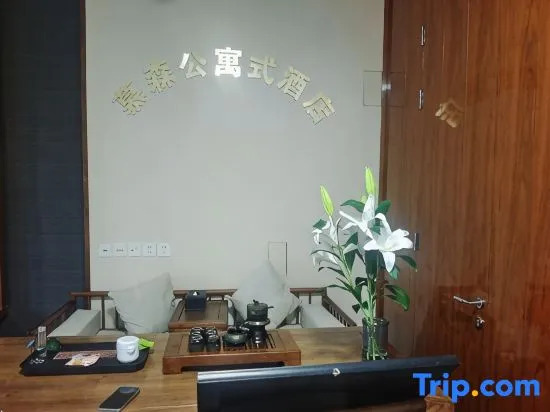 Taiyuan Musen Apartment