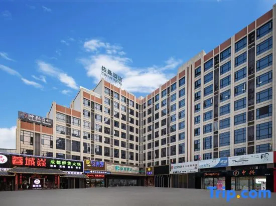 Yiman Hotel (Foshan West Railway Station Shadi Airport)