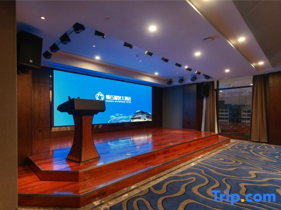 Dunqiu Hotspring Hotel