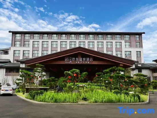 Yanji Dinosaur Hot Spring Hotel (Korean Folk Village Yanji Dinosaur Kingdom)