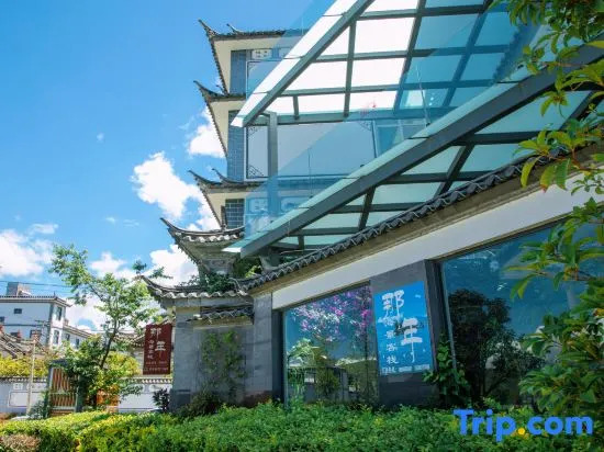 That year Seaview Inn (Dali Erhai Haidong Branch)