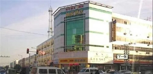 Home Inn Heze Bus Terminal Station