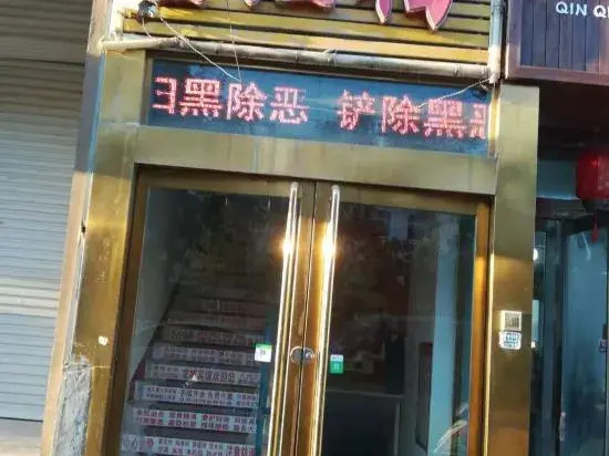 Longcheng Hotel