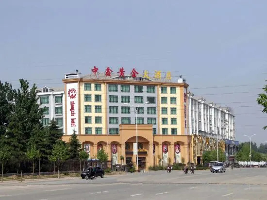 Zhongxin Gold Hotel