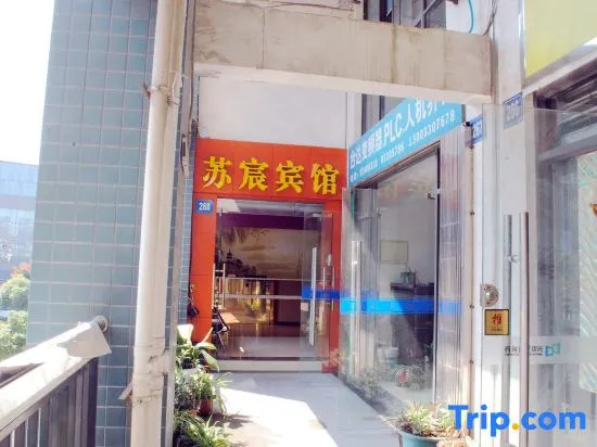 Wuxi Suchen Hotel