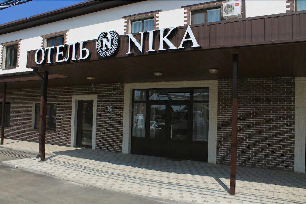 Ника