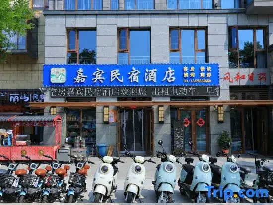Rizhao Jiabin Homestay Hotel