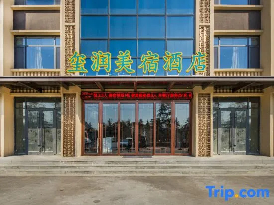 Yurun Meisu Hotel (Tai'an Feicheng Tailin Road Xinye Commercial Building)