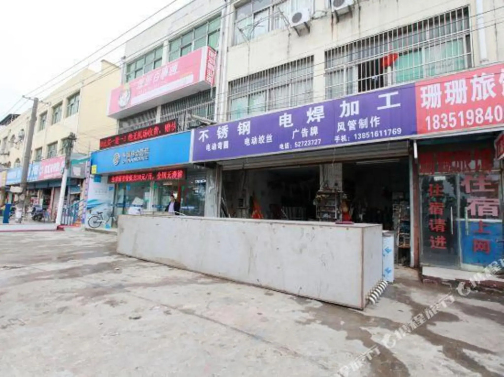 Shanshan Hostel