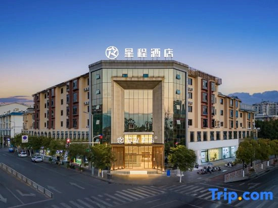 Starway Hotel (Xichang Qionghai 17° Torch Plaza)