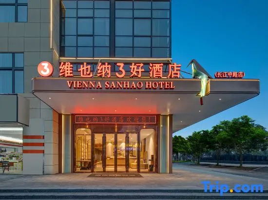 Vienna 3 Best Hotel (Rugao Changjiang Town Changjiang Middle Road Branch)