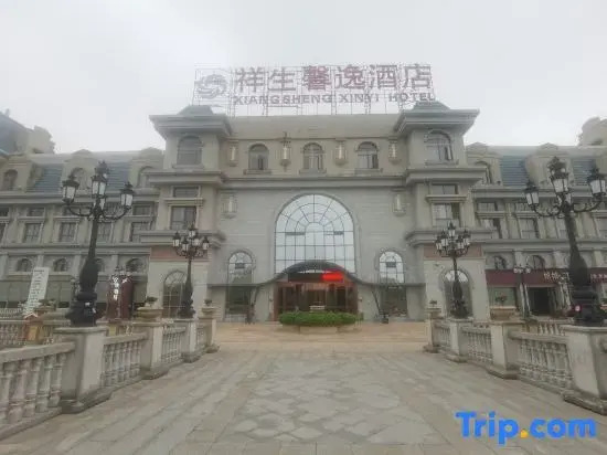 Xiangsheng Xinyi Hotel (Liansheng Happy City Jiujiang No.3 Middle School)