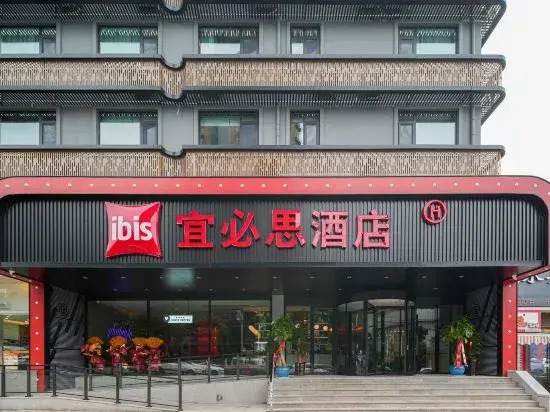 ibis Qingdao Xinduxin CapitaMall Hotel