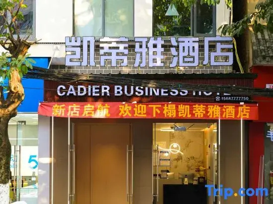 Kaidiya Smart Hotel