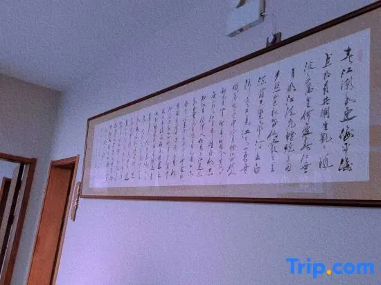 Sishiyanxi Garden Inn