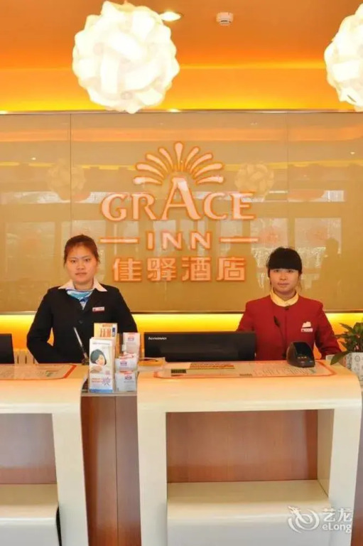 Fuhua Hotel