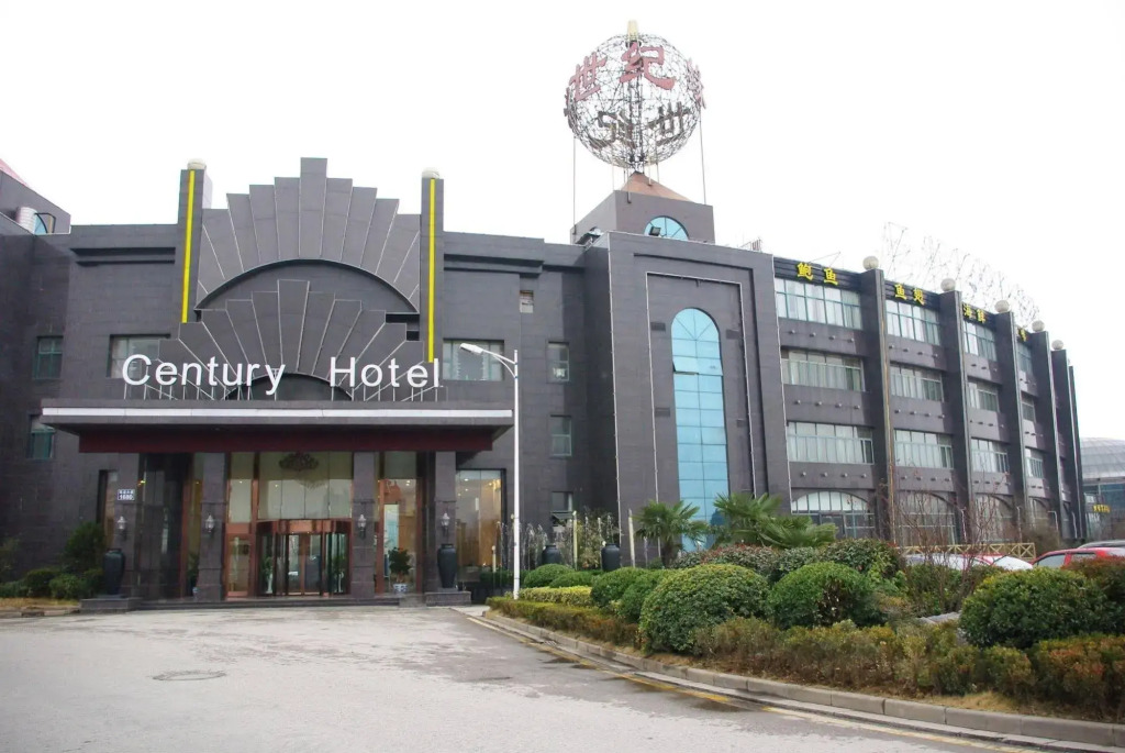Century International Convention Center (Baijia Lake 1912)