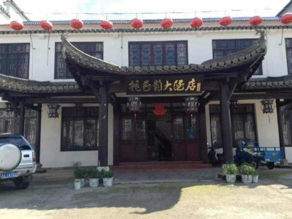 Taohuayun Hotel