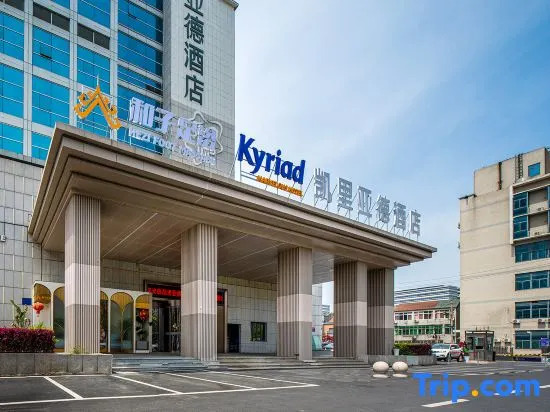 Kyriad Hotel (Changzhou Olympic Sports Center)