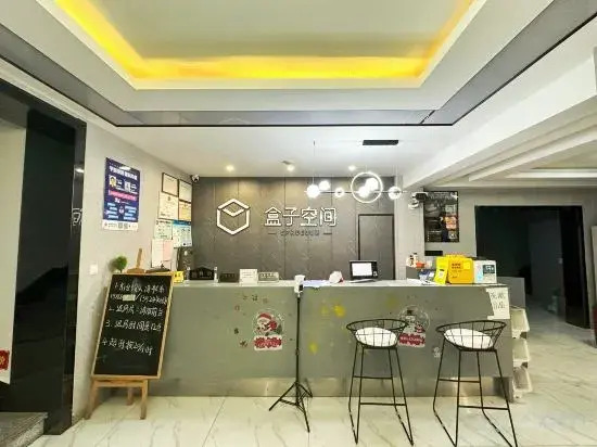 Box Space Xinzhiwan Hotel (Shanghai Bay University City Branch)
