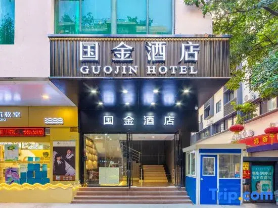 Guojin Hotel (Guangzhou Sun Yat-sen University South Campus Binjiang East Road Metro Station Branch)