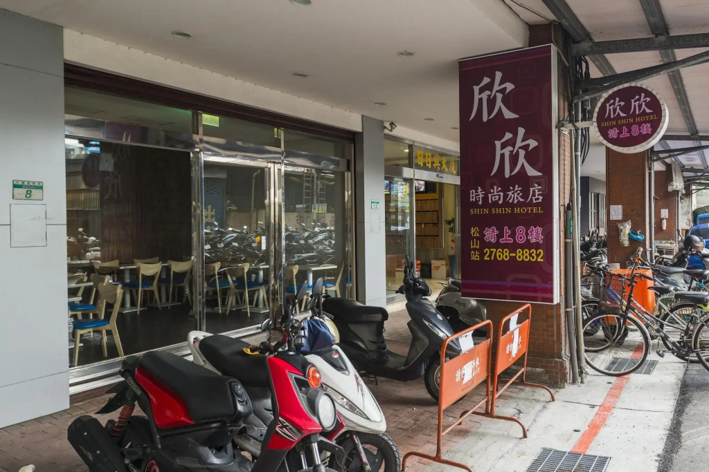 Jing Guang Hotel