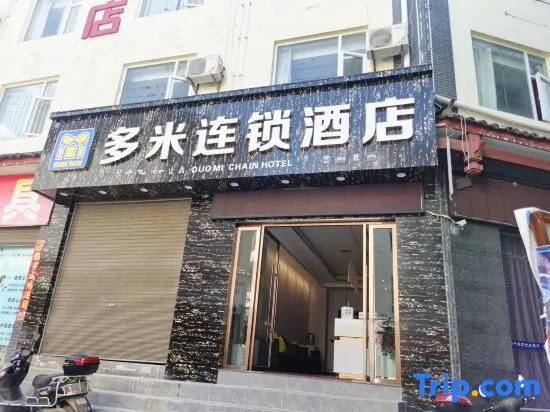 Duomi Chain Hotel (Lijiang Ancient City)