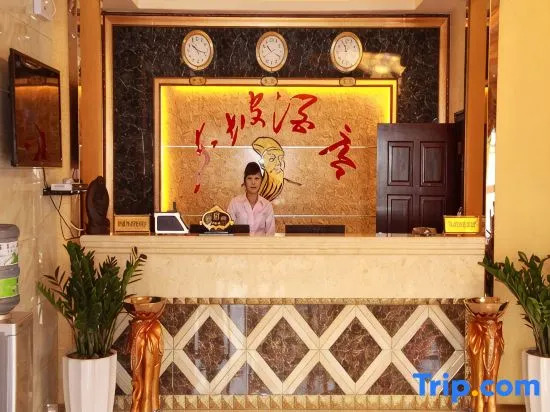 Ruili Dongpo Hotel