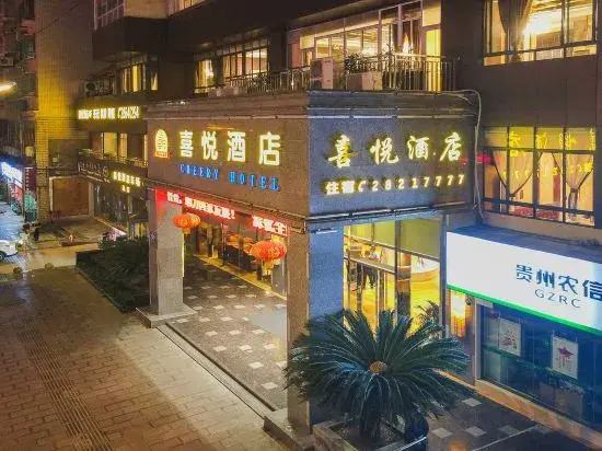New Joy Hotel (Internatial Trade Spring Department Store Shopping)