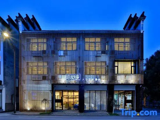 Bujuexiao Art Hotel