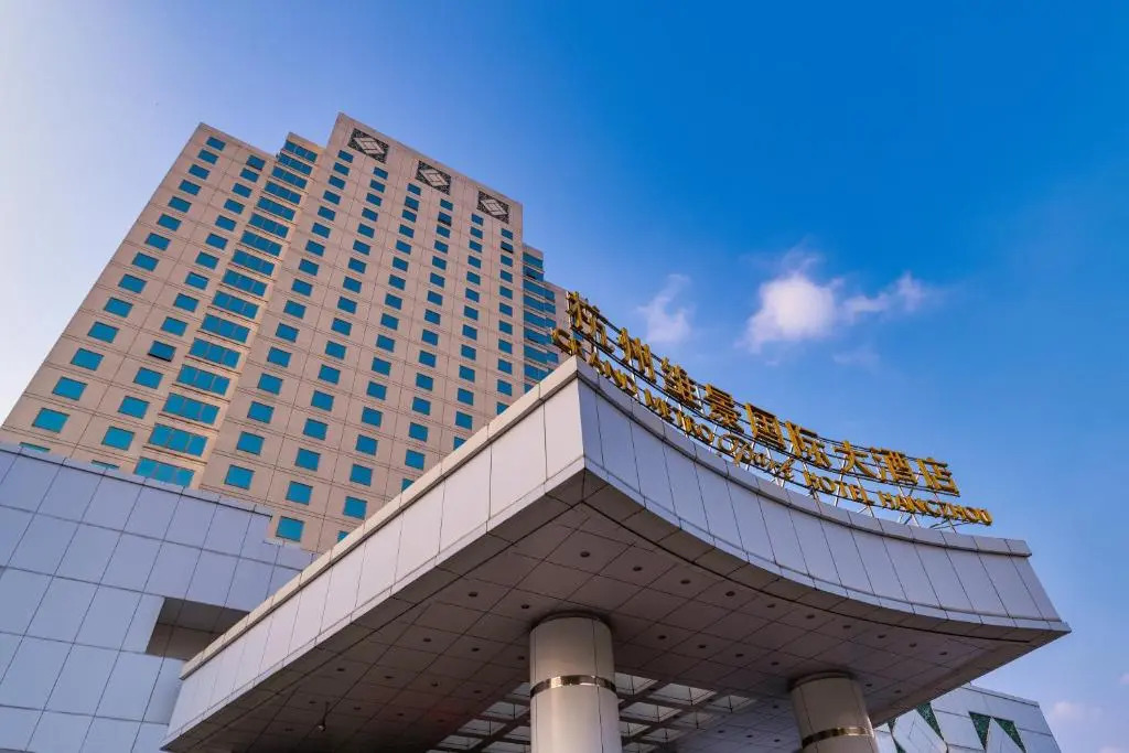 Grand Metropark Hotel - Hangzhou West Lake