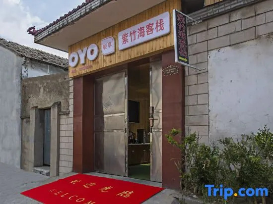 Yangzhou Zizhuhai Inn