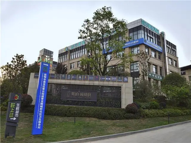 City Comfort Inn Kunming Flower City Meidi Shunchengfu