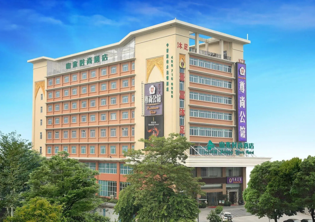Shanshui Trends Panyu Hotel