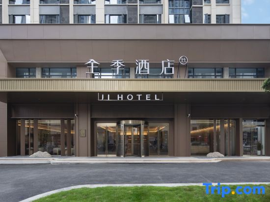 JI Hotel (Shangrao Wuyue Square)