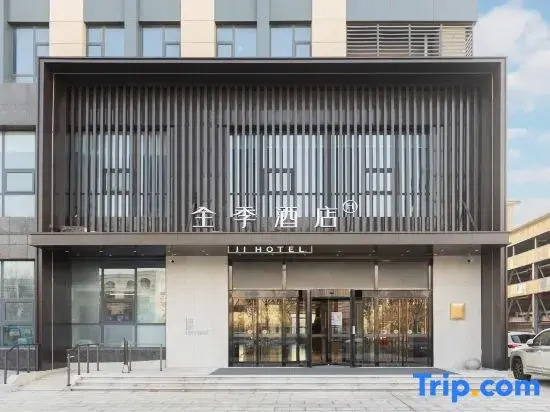 JI Hotel (Dongying Wanda Plaza)