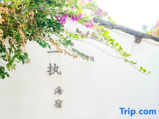 Yizhi · Seaview Light Luxury Holiday Villa