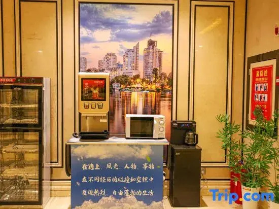 Vienna Classic Hotel (Qingdao Railway Station Taidong Pedestrian Street)