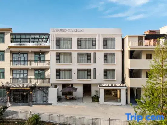 Jingdezhen Ting'an Future Homestay (Taoxichuan Cultural and Creative Street Branch)