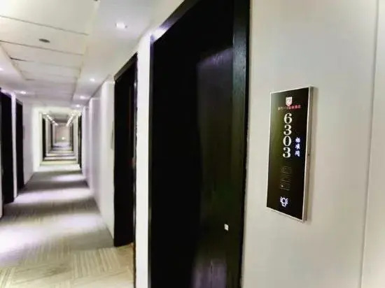 City 118 Chain Inn(Huangshan High Speed Rail Station)