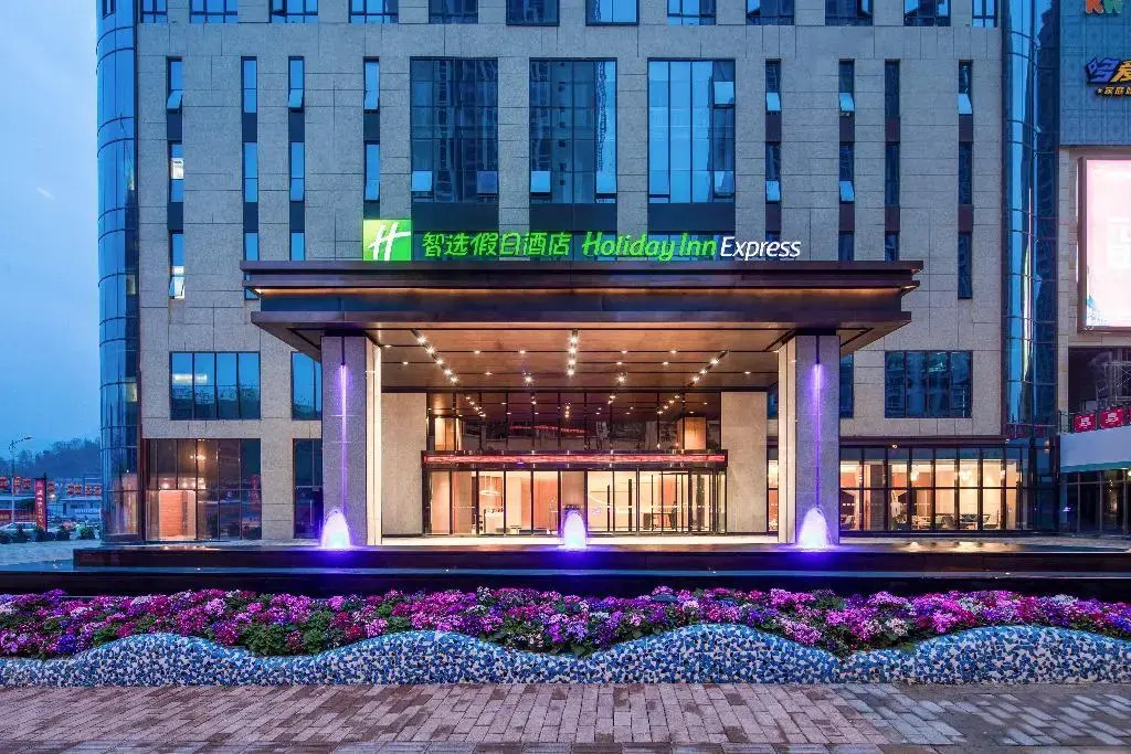 Holiday Inn Express Chongqing Zhongxian