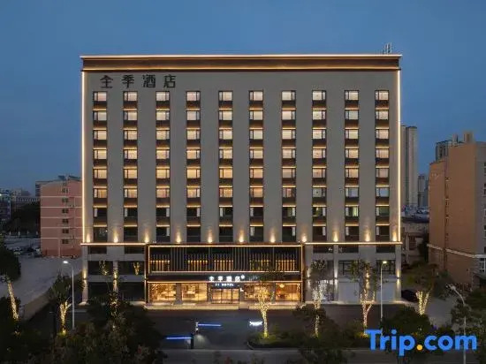 JI Hotel (Bengbu Huaishang Wanda Plaza)