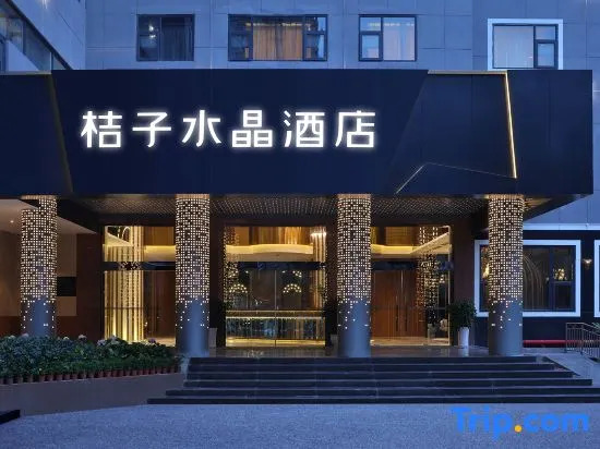 Crystal Orange Hotel Kunming Dongfenglu Henglong S