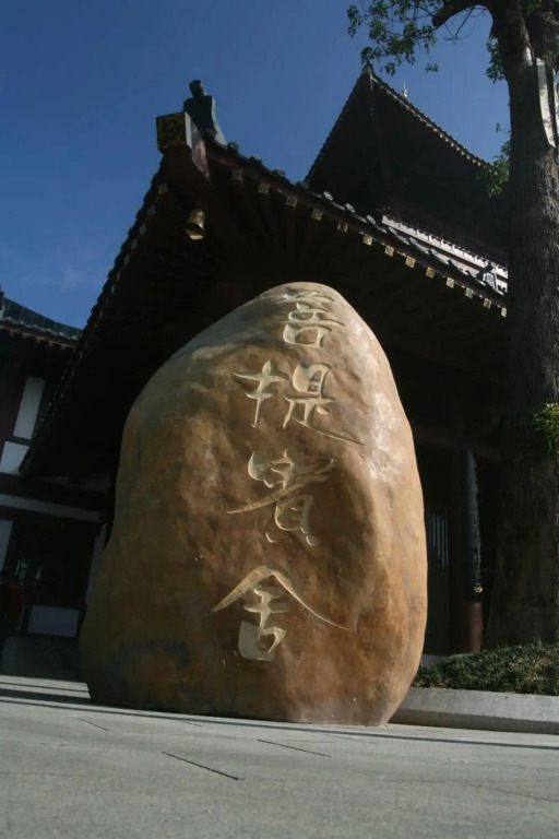 Mahayana OCT Boutique Hotel Shenzhen