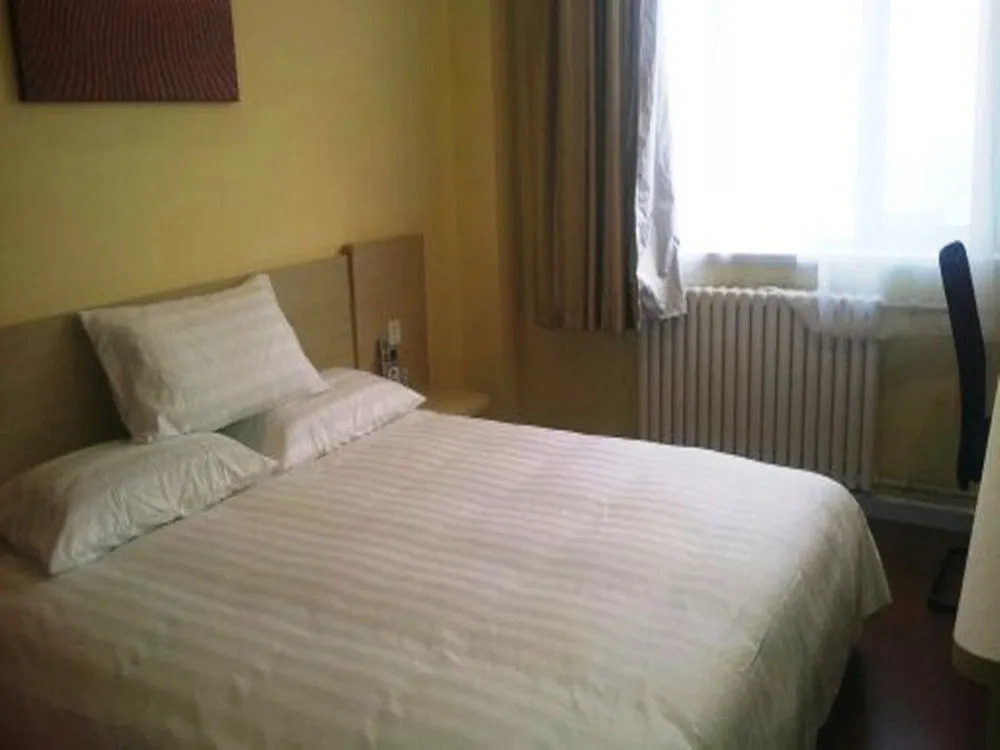 Hanting Hotel (Lanzhou Chengguan Wanda Plaza)