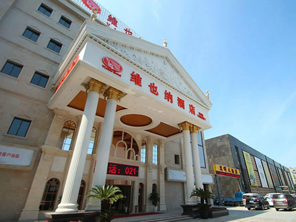 Shanghai Waigaoqiao Free Trade Zone Vienna Hotel