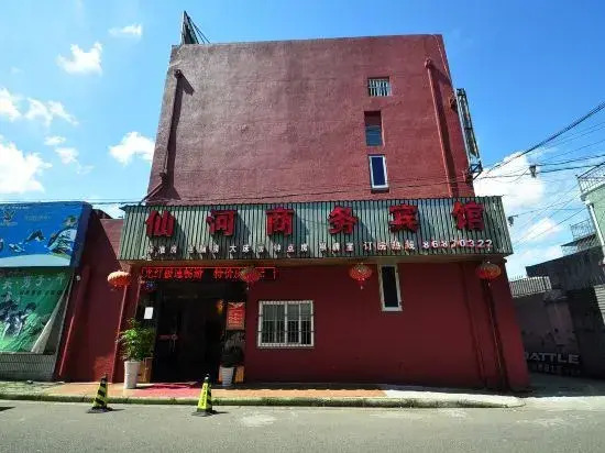 Xianhe Business Hotel